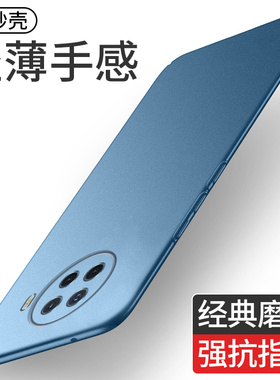 哥伦巴斯oppoace2手机壳oppo新款超薄Ace2保护套5G磨砂opopace硬壳全包防摔Ace25g高级感0pp0简约创意男女款