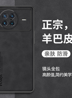 哥伦巴斯vivoxnote磨砂手机壳男款耐脏xnote全包硅胶软壳note简约镜头防摔