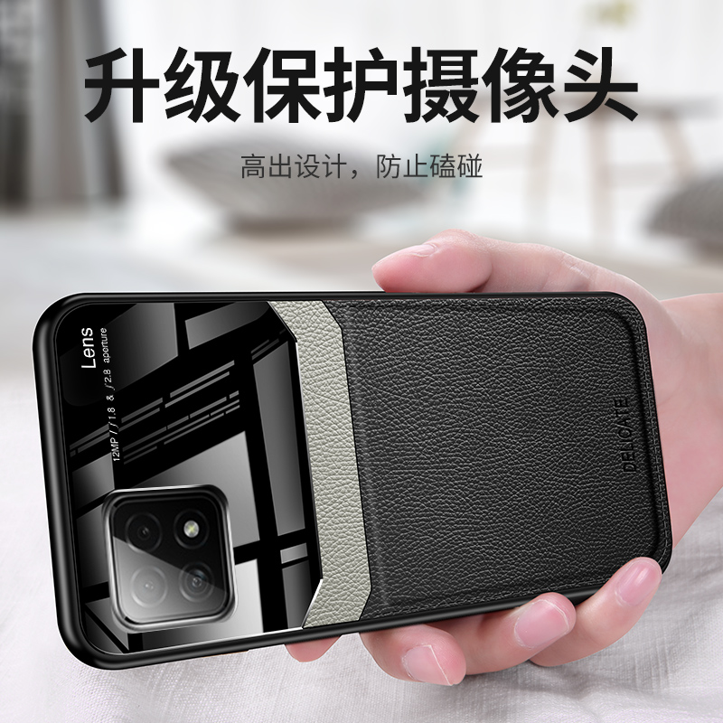 皮纹质感 奢华高贵创意设计 送钢化膜+挂绳