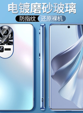 opporeno10磨砂电镀简约手机壳