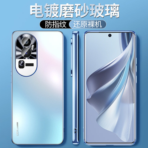 opporeno10磨砂电镀简约手机壳