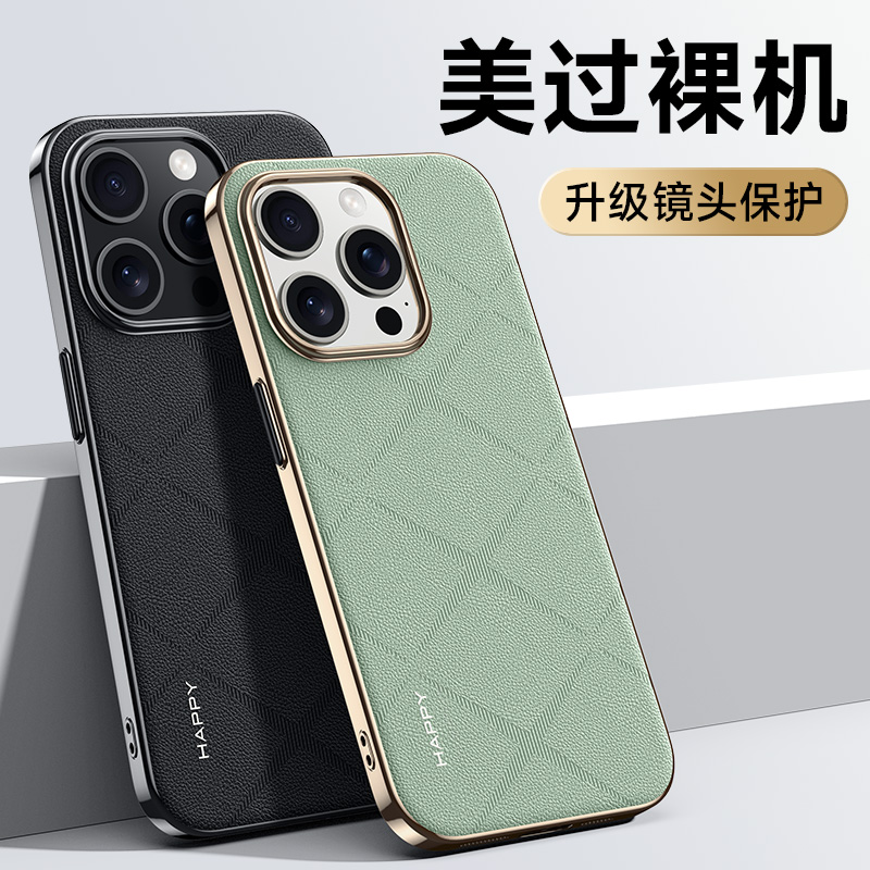 适用苹果15proma手机壳膜i