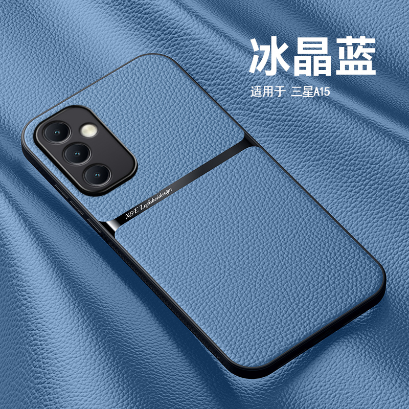 国际海外版适用三星A15手