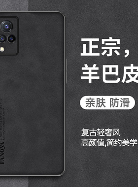 哥伦巴斯适用vivov21磨砂手机壳男款耐脏VIVO超薄防滑V21E保护皮套V21全包硅胶v21e新款简约viiv镜头防摔V21E