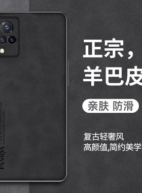 皮质防摔舒适手感手机保护壳