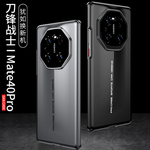 哥伦巴斯适用华为mate40pro手机壳刀锋设计NOH-AN00镜头全包AL10防摔mat40epro超薄硬外壳魅特40pro保护套mt4