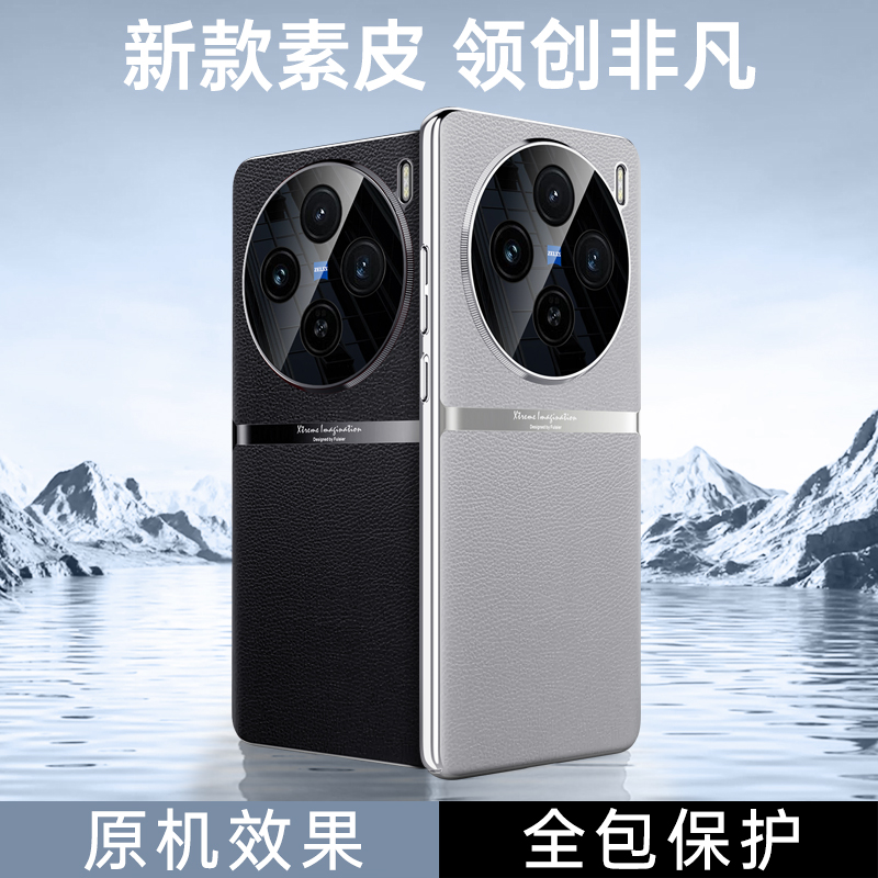 适用vioX100s手机壳膜100