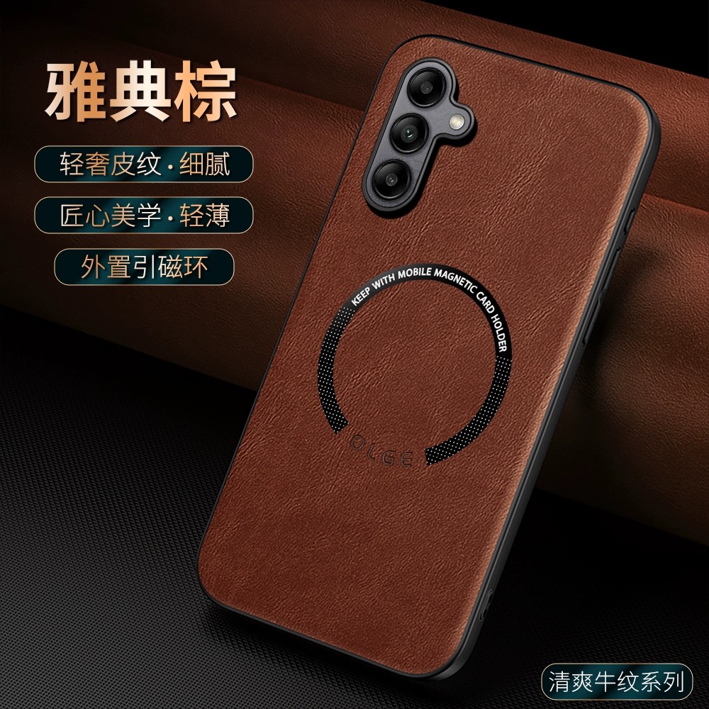 适用三星a05s手机壳gly05