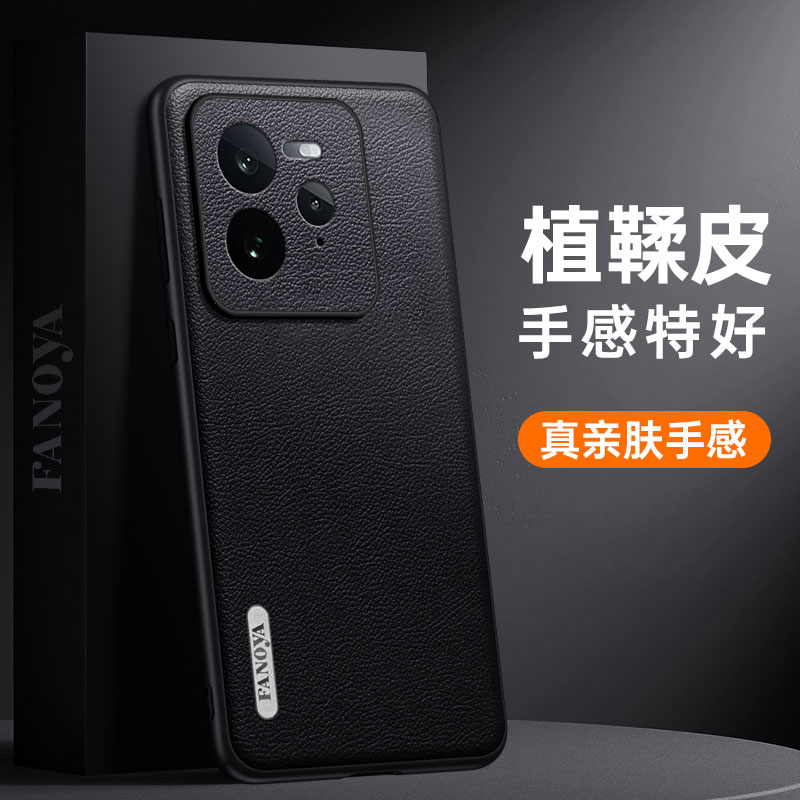 适用真我gt7Pro手机壳磨砂