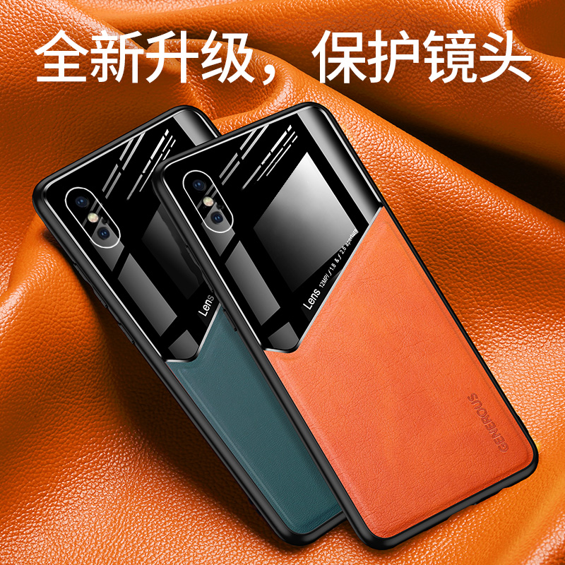 优选皮纹★高出摄像头★防摔防刮★内置磁吸