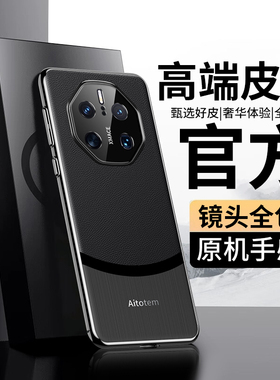 哥伦巴斯适用华为mate50RS手机壳膜meta50prors保时捷版磨砂皮质保护套mt50e镜头全包防摔m50超薄硬壳por高级