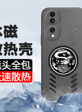 哥伦巴斯华为荣耀70手机壳超薄岩磨砂honor70pro保护套全包FNE一AN00防摔裸机手感SDY硬壳HPB个性七十por男女