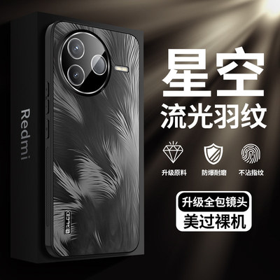 适用哥伦红米K80全包防摔手机壳