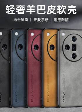 哥伦巴斯适用oppo findx7手机壳新款indx7ultra保护套皮纹finx7uitra防摔fidx7ultar镜头全包潮男女PHZ110防