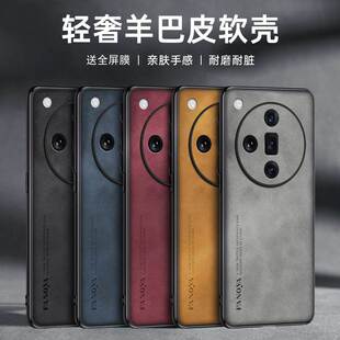 哥伦巴斯适用oppo findx7手机壳新款indx7ultra保护套皮纹finx7uitra防摔fidx7ultar镜头全包潮男女PHZ110防