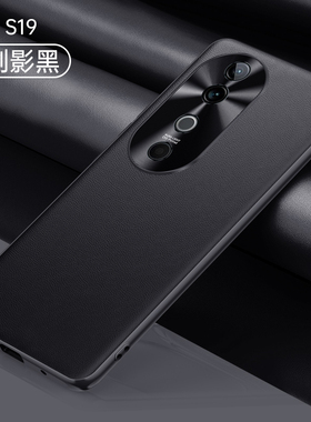 哥伦巴斯适用vivos19手机壳vivos19pro新款素皮s19全包镜头防摔保护套s19pro男por软胶V2364A硬壳V2362A适用