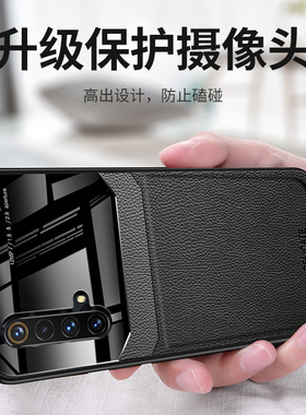 哥伦巴斯适用opporealmex50手机壳男realmex50保护套商务皮纹硅胶防摔磨砂软壳x50真我潮牌个性女创意网红ins