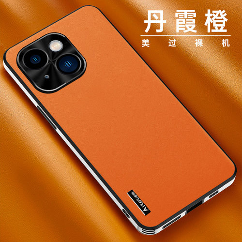 适用苹果15手机壳iphone14