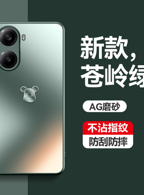 哥伦巴斯适用红米turbo4手机壳小米trubo4保护套redmiturbo4磨砂防指纹精孔全包redmi防摔硬壳24129RT7CC卡通