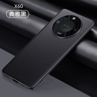 哥伦巴斯适用荣耀X60手机壳高级感素皮壳荣耀X60pro新款商务X60全包防摔超薄X60pro个性华为保护套男款潮牌高