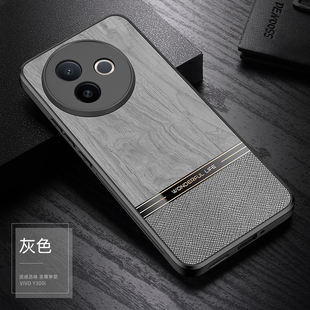 哥伦巴斯适用vivoy300i手机壳防摔新款木纹Y300I素皮系列新品VIVO全包y300pro软壳简约保护套男士高级感高档