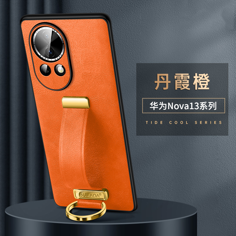 适用华为nova13手机壳13pr