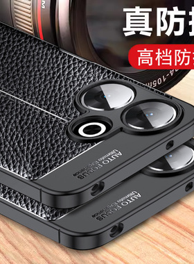 哥伦巴斯适用红米note13R手机壳5g硅胶全包防摔男款小米redminote13r手机套红米note13r5g软poco m6红米13 4g