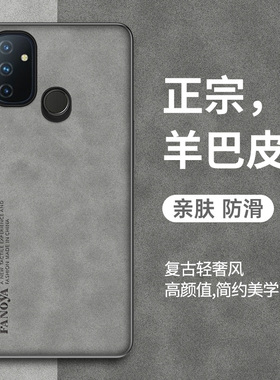 哥伦巴斯适用1+nord100磨砂手机壳男款耐脏一加nord n100超薄防滑保护皮套oneplusn全包硅胶软壳创意新款镜头