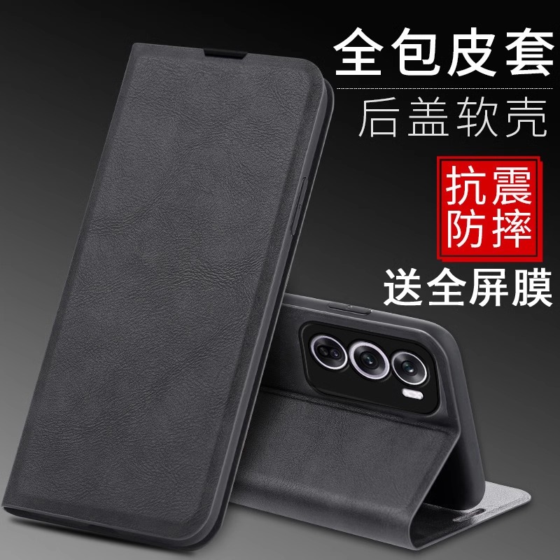 适用realm真我v60po手机壳