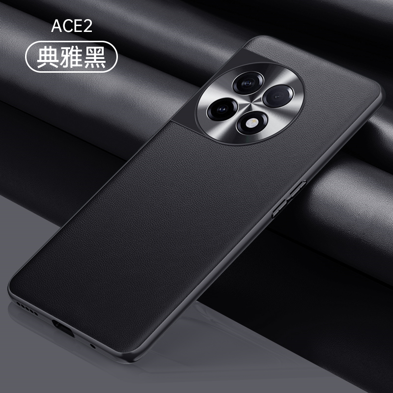 哥伦巴斯适用一加ace2手机壳新款素皮1+ace2全包保护套oneplus镜头防摔气囊皮革1+ACE2简约高级感ace网红男女