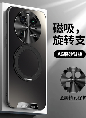 哥伦巴斯适用oppofindx6手机壳解压支架findX6pro男女保护套至尊版findx6pro新款OPPO高级感fand全包防摔