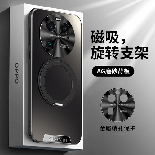 适用opfind6手机壳解压支