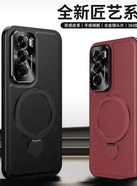 哥伦巴斯适用opporeno12手机壳匠艺素皮reno12pro磁吸支架外新款2024外oppo保护套全包ren012防摔男女pro潮0p