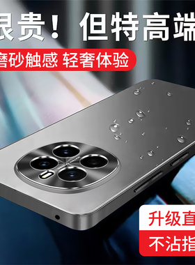 哥伦巴斯适用荣耀Magic7手机壳华为Honormagic7Por新款防摔金属全包PTP一AN10保护Mgaic套migac防爆磨砂majic