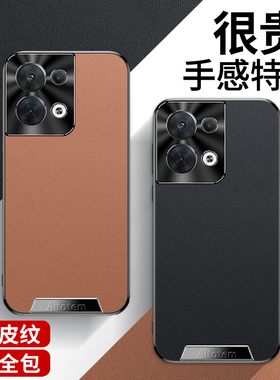 哥伦巴斯oppoReno8手机壳Reno8pro+5G全包oreno85G十opρo套0pporeno新款oppo防摔0pp0opporone外壳opporeon0