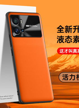 哥伦巴斯适用vivoiqoo9手机壳pro全包防摔vivo高级iqoo9男iq9新品高端por爱酷9曲面屏iq009男款散热保护套防