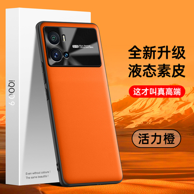 适用vioq9手机壳pr全包防