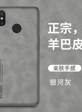 哥伦巴斯适用小米mix2磨砂手机壳男耐脏MIMIX2s超薄mix2保护皮套米mix2s全包硅胶软壳MImix2s创意新款镜头防