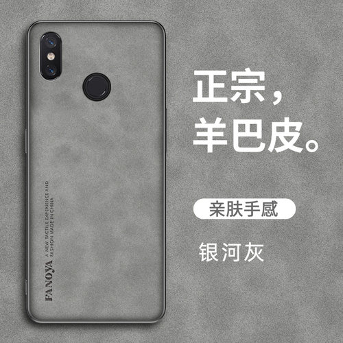 皮质防摔舒适手感手机保护壳