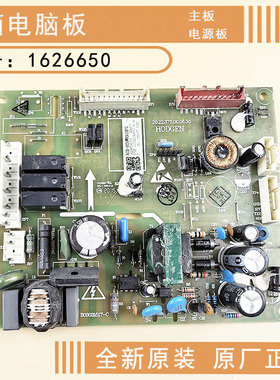 适用海信容声冰箱电脑板BCD-636WD11HPA WTGVBPI WTVBP主板电源板