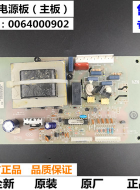 海尔冰箱电脑板BCD-186SA,-191BSA,206SA,211BSA电源板0064000902