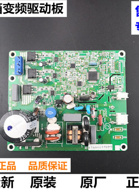 适用海尔冰箱变频板VNC1113Y压缩机驱动板BCD-412WDCN,-435WDCAU1