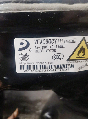 全新原装冰箱变频压缩机VFU L A R U090CY1 VFR110CY1H压缩机电机