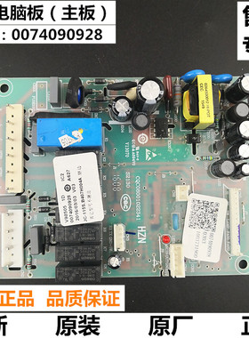 海尔冰箱冰柜冰吧电脑板JC-46,-112S,LC-167J,137J主板0074090928