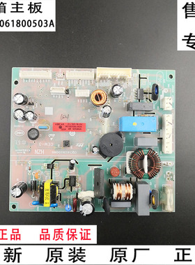 原装海尔冰箱电脑板BCD-335WLDPC主板0061800503A电源板60850172A