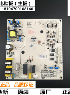 三洋 DIQUA/帝度冰箱BCD-576WDB,WD,BCD-603WDG主板8104700108140
