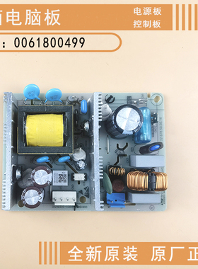 0061800499适用海尔冰箱电脑板原装BCD-500WDCTU1电源板503WDCEU1