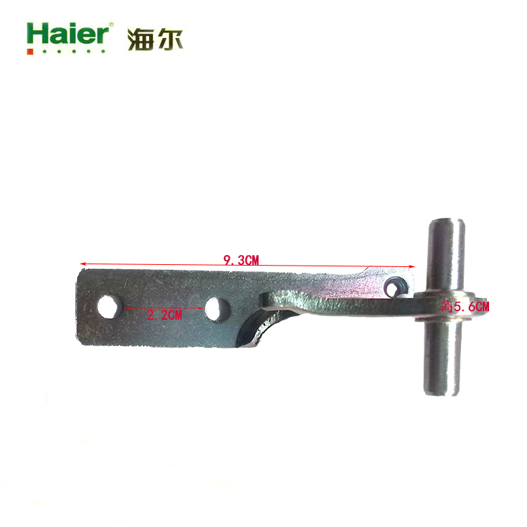 海尔电冰箱门铰链门合页连接轴中铰链BCD-206STCI,215SDCJ三开门