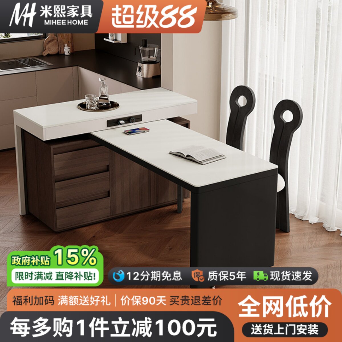 旋转伸缩折叠岛台餐桌一体中岛吧台桌家用小户型实木隔断柜多功能