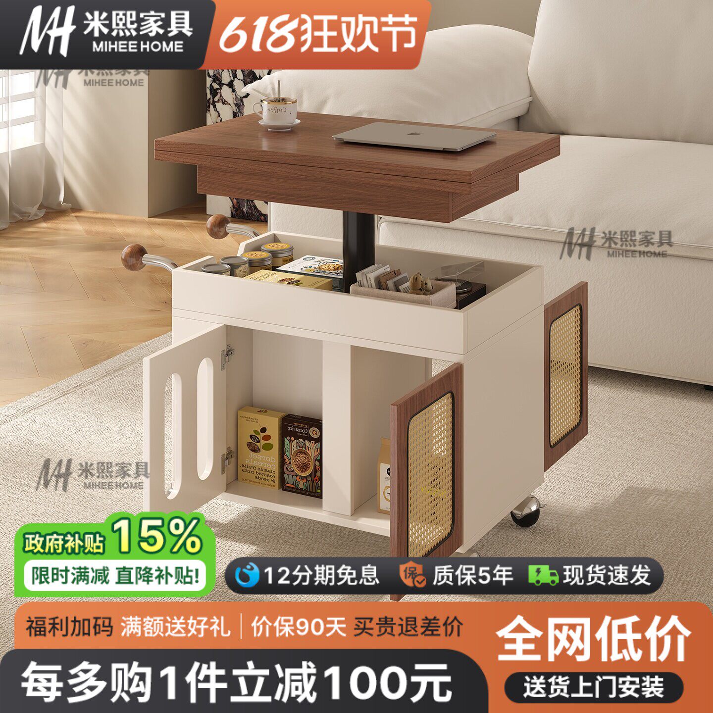 实木可移动折叠边几茶几多功能收纳小户型客厅家用推车